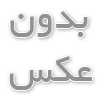 فن کوئل کانالی